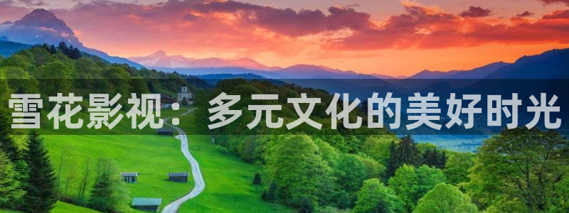 九七電影院青草